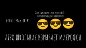 Новые темы моего канала