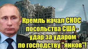 «США обратились к России с неотложным запросом: в СМИ обсуждают причины»