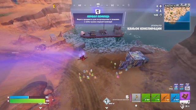 FORTNITE. ГЛАВА 7 СЕЗОН 1. XBOX SERIES S. ОДИНОЧНАЯ #1. смотреть онлайн