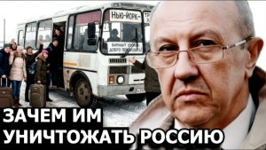 Почему по плану глобалистов уничтожение России и США?