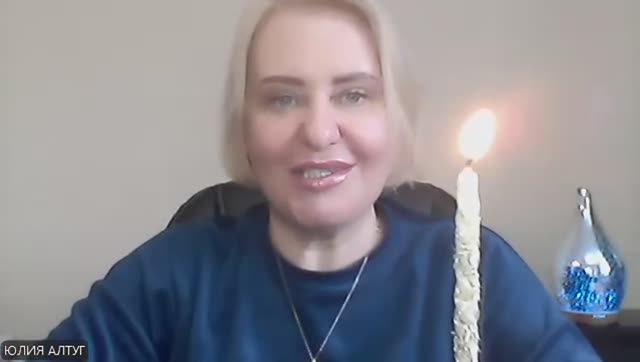 Праздник Имболк смотреть онлайн