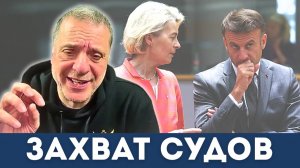 Захват российских судов — Санкции ЕС как зависимость | Александр Меркурис, Алекс Кристофороу