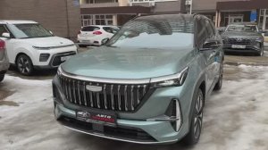 Geely Atlas 2026 FlagShip  Автоимпорт
