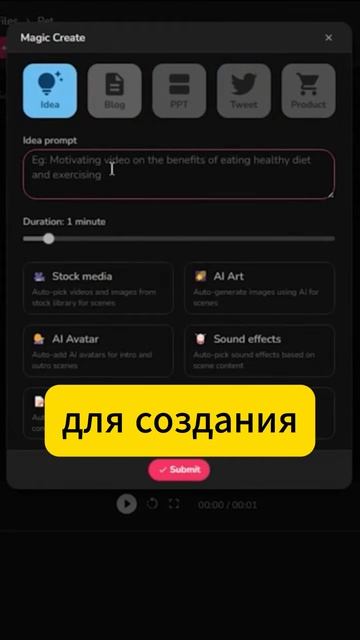 Аккаунт AI Cat