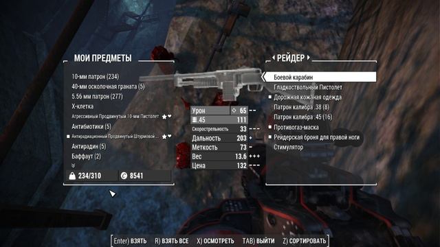 Fallout 4 Опять на карьере плохие люди Fallout 4 Опять на карьере плохие люди