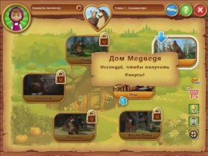 И СНОВА МАШЕ НУЖНО СОБРАТЬ РАЗНЫЕ ПРЕДМЕТЫ, ДЛЯ ТОГО ЧТОБЫ ВЫПОЛНИТЬ ЗАДАНИЕ