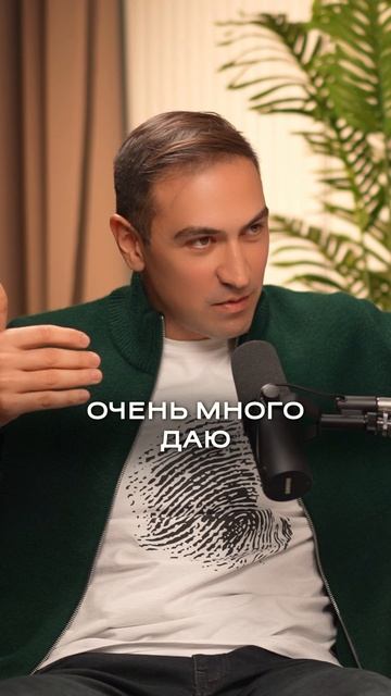 Бог среди людей: как нарцисс объясняет свое превосходство. смотреть онлайн