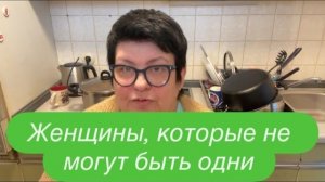 Он любил её, а она любила погулять. #ежедневныйвлог #разговорподушам #разговорыобовсем