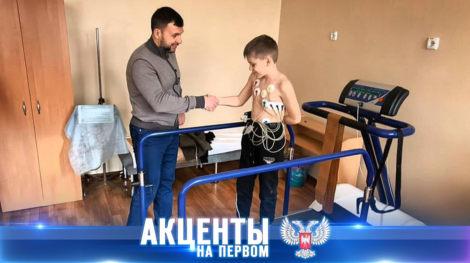 Спасти детское здоровье: как инициатива Главы ДНР поможет усилить профилактику заболеваний ЖКТ? смотреть онлайн