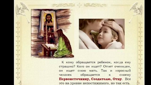 Необходимость формирования православной платформы медицинского образования Необходимость формирования православной платформы медицинского образования