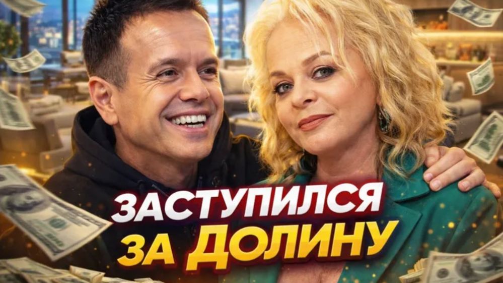 Андрей Губин встал на защиту Долиной и назвал ее женщиной-вамп смотреть онлайн