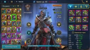 Обзор Героя Арикс