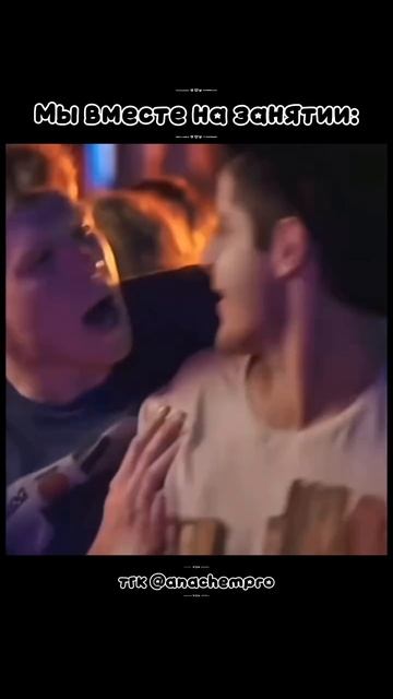 Зато наши занятия проходят весело #shorts