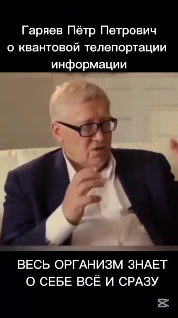 О квантовой телепортации