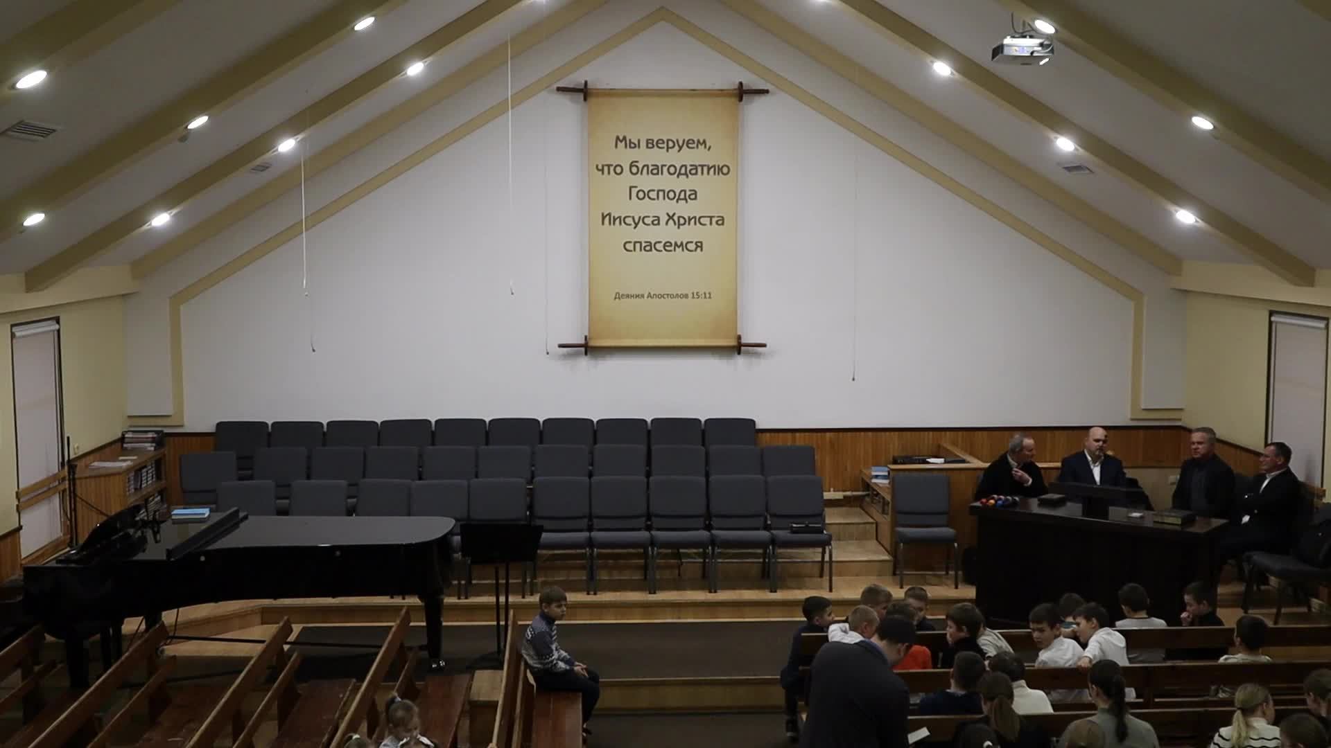 Вечернее Богослужение 01.02.2026 смотреть онлайн