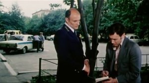 Город принял 1979 - 1980