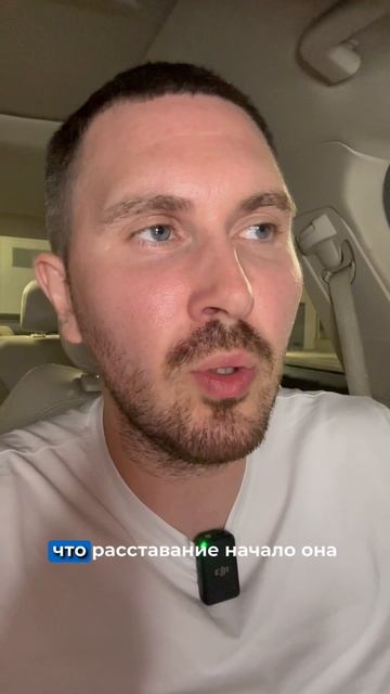 Когда бывшую НАКРОЕТ? Что с ней происходит после расставания? Как вернуть бывшую девушку или жену?