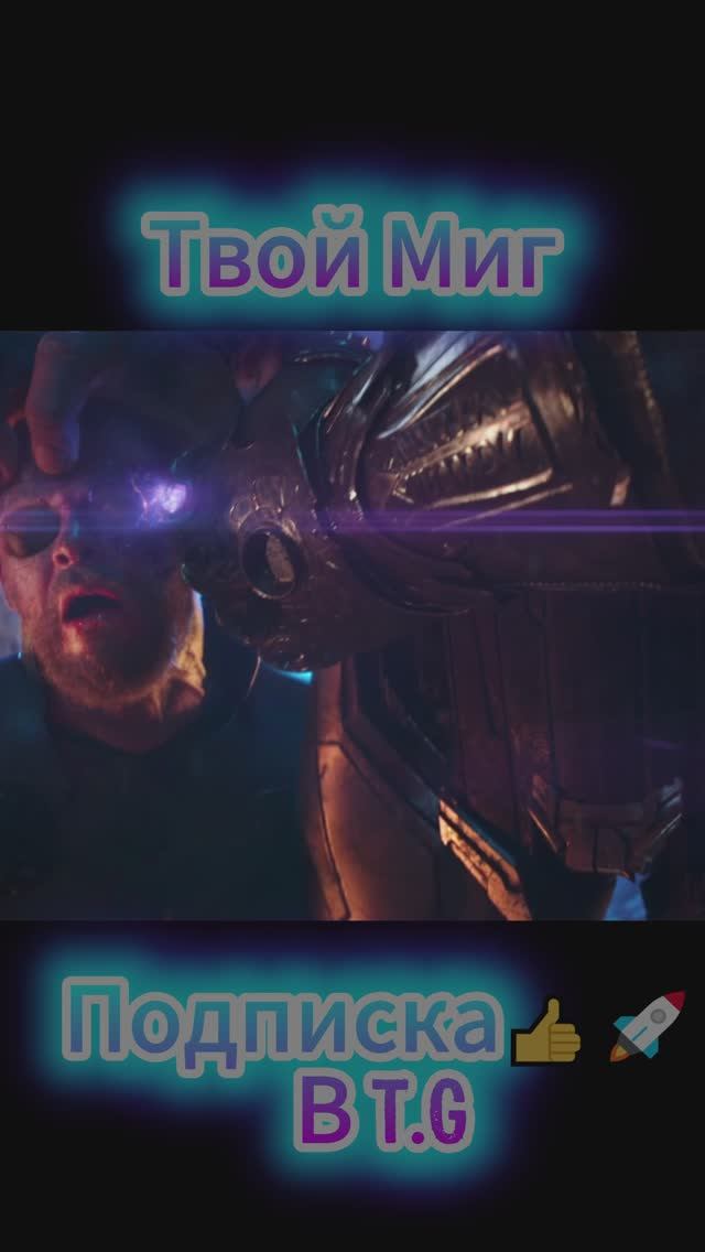 Выбор Локи: спасти Тора или отдать Таносу Тессеракт? Пытка на глазах у брата смотреть онлайн