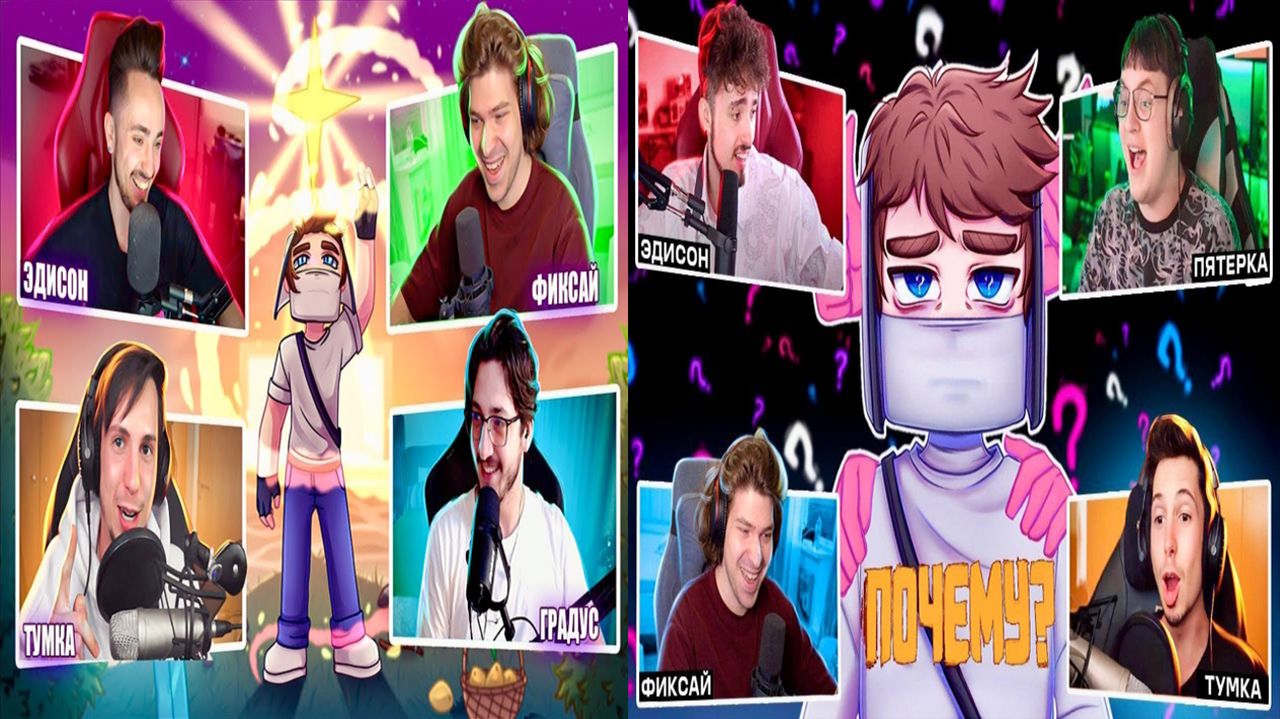 РЕАКЦИЯ ЮТУБЕРОВ НА КЛИПЫ МАЙНКРАФТЕРОВ смотреть онлайн