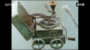 Плашка 2х2 Далее Зеркальце (12+) (01.02.2026)