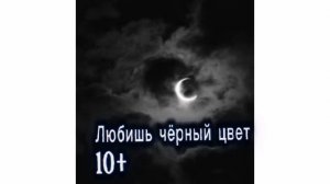 Надеюсь кто то на 100%^~^