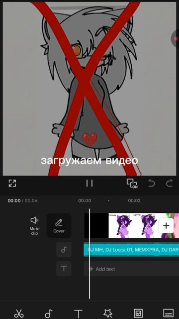 тутор на херт тренд в описании видео группа в макс