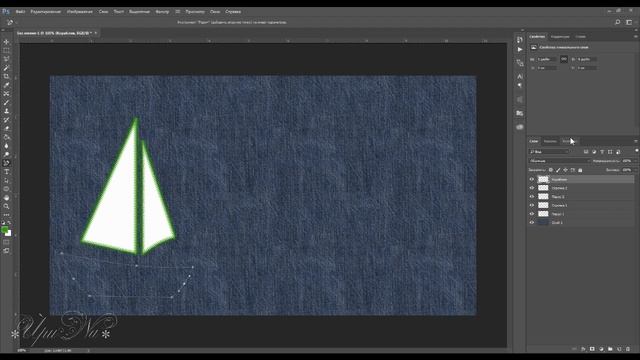 Урок № 8 от Ирины Динамика формы в Photoshop смотреть онлайн