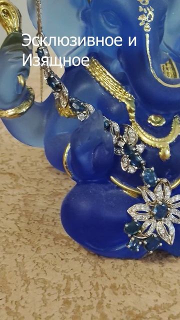 Колье с Сапфирами и безцветными сапфирами. +79932806357 Наталья смотреть онлайн