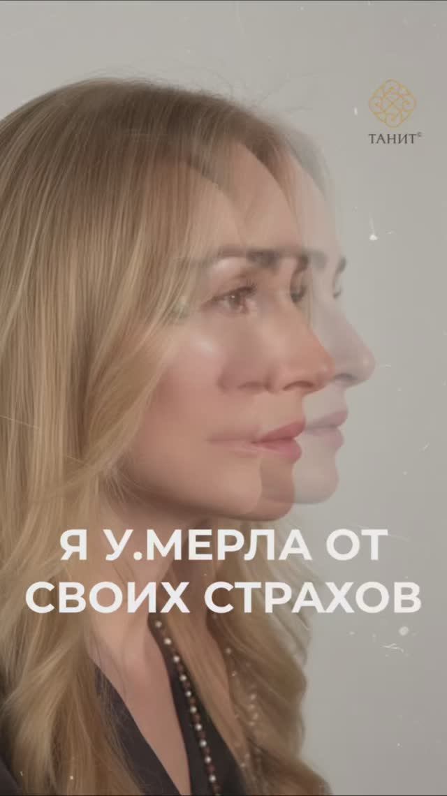 … в собственном сознании я умерла #танит #психология #родорад #врямязнать #силазнания #силасознания … в собственном сознании я умерла #танит #психология #родорад #врямязнать #силазнания #силасознания