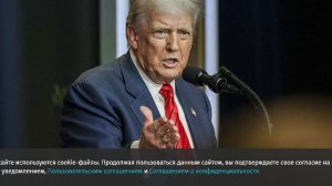 Трамп заявил о прекращении помощи управляемым Демпартией городам