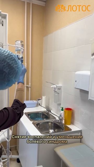 Озонотерапия Озонотерапия