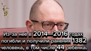 МВД объявило в розыск экс-премьера Украины Арсения Яценюка. СК ранее заочно предъявил ему обвинение.