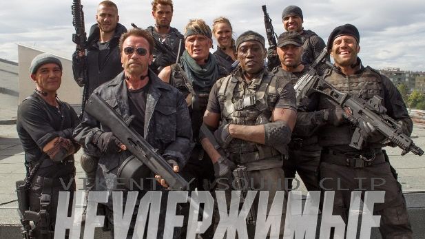 The Expendables (Vikentiy Sound Clip) (2015)