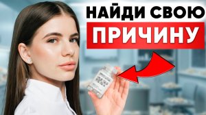 Иммунитет даёт сбой: сигналы, которые нельзя игнорировать