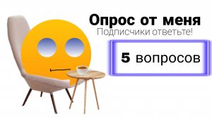 Выберите, что мне снимать