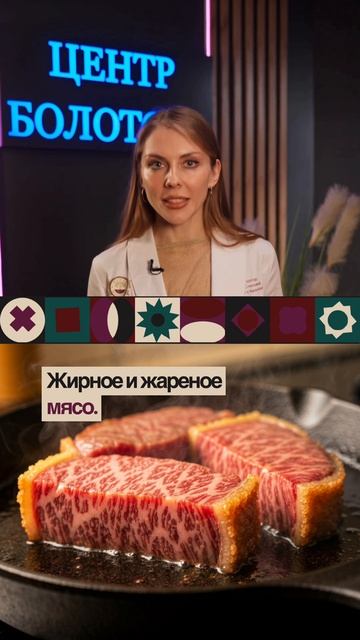 ТОП-5 продуктов, которые поднимают давление смотреть онлайн