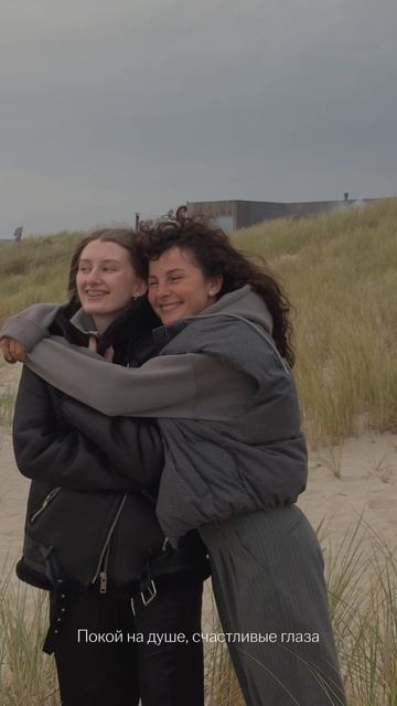 Однажды возвращается всё.