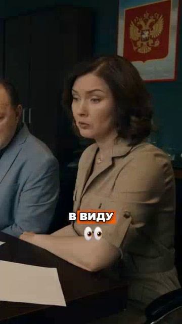 Оклеветала из жажды мести Оклеветала из жажды мести