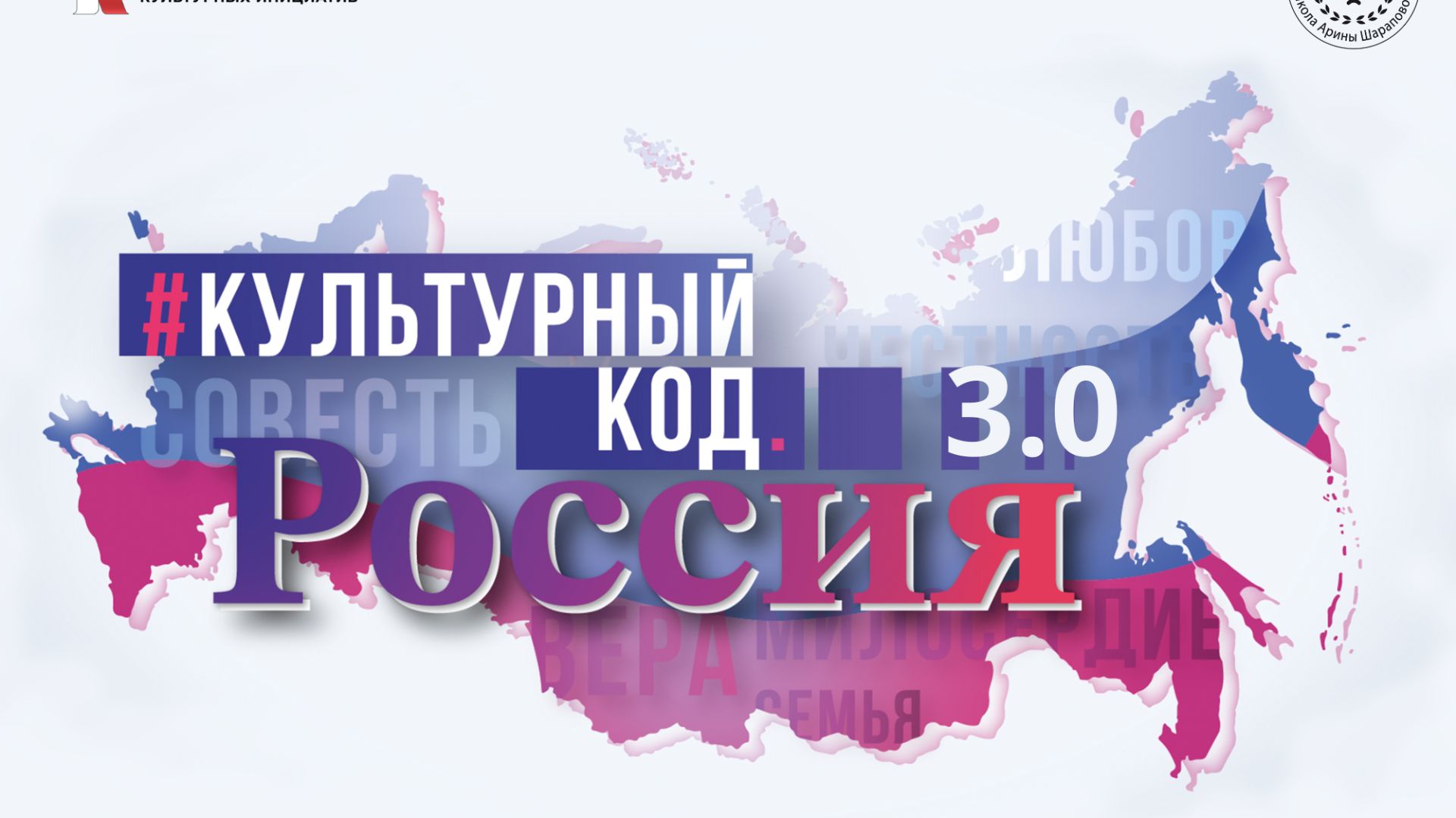 Volgograd_Master_07.18 смотреть онлайн