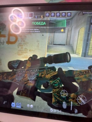 пробуем помэлу