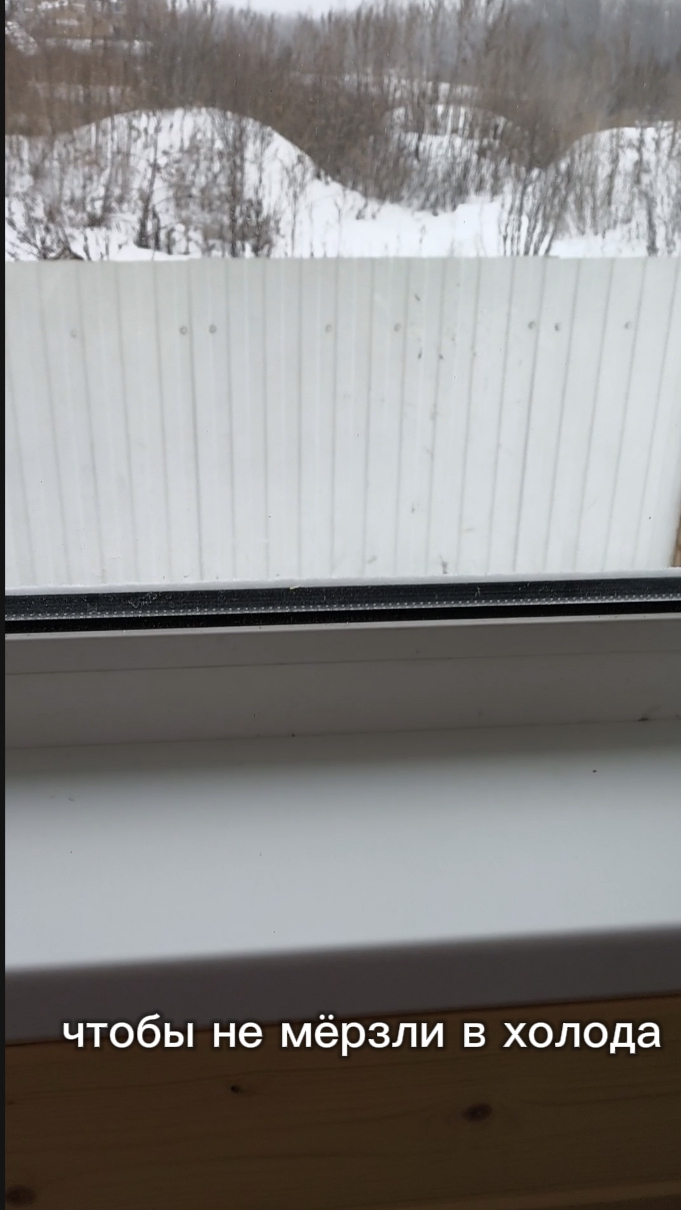 Подоконник утеплить смотреть онлайн