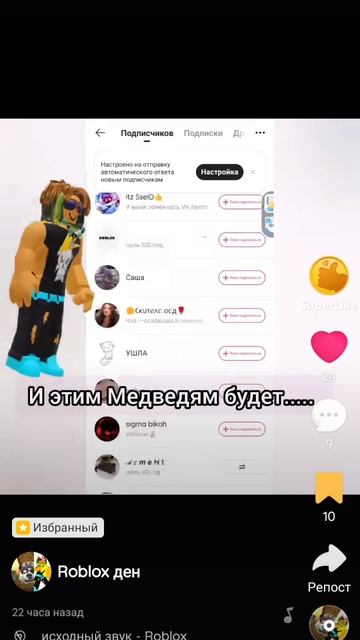 я? смотреть онлайн