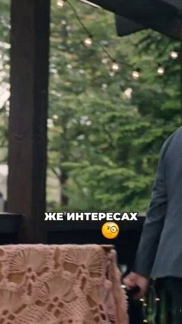 Шок от страшной правды