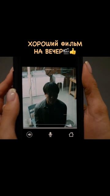 Ловушка 2024🍿