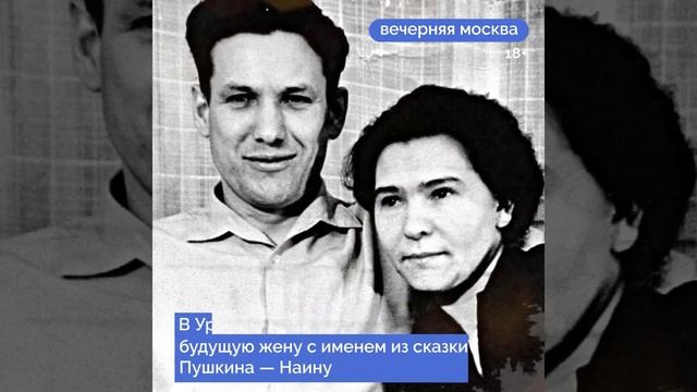 Как первый президент России Борис Ельцин изменил страну? // Вечерняя Москва смотреть онлайн
