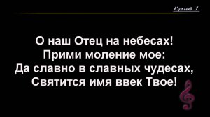 Воскресное Богослужение 01.02.2026 - 3Christ.ru