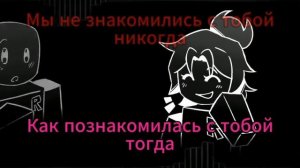 John Doe VS Jane Doe  {FAN LMS} - на русском