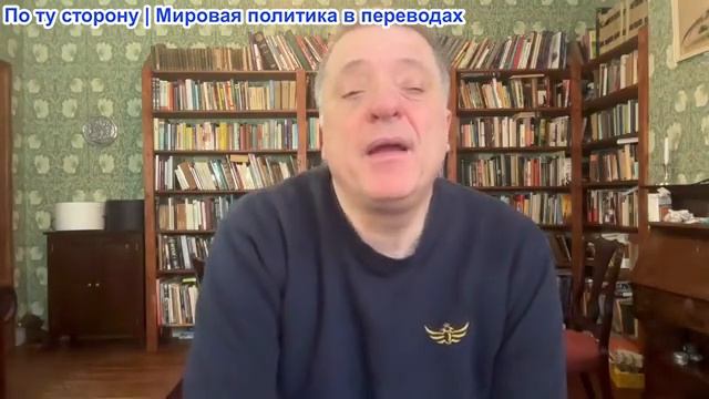 Александр Меркурис - Иран готовится к масштабной войне; Зе колеблется; Россия возобновляет удары смотреть онлайн