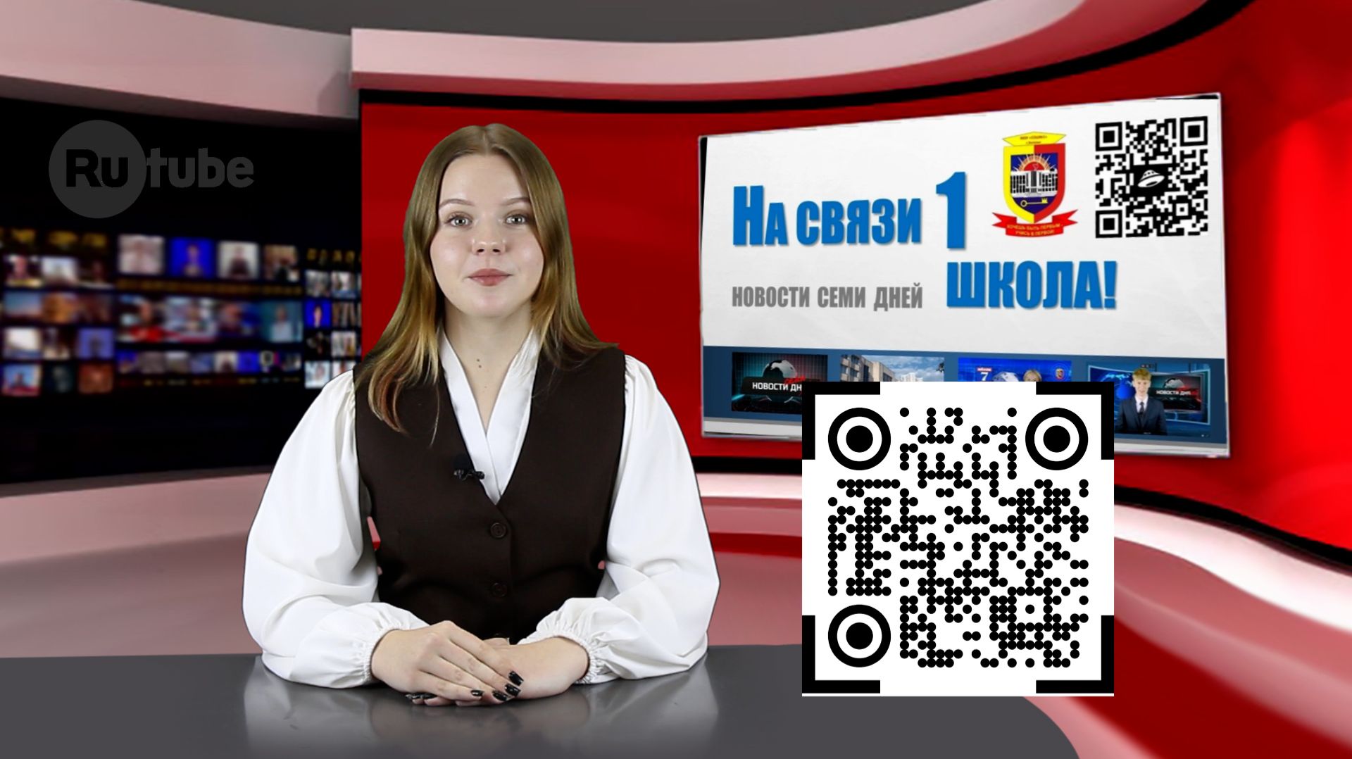 НОВОСТИ 26-31 января 2026 смотреть онлайн