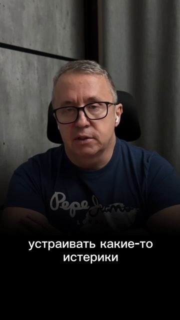 Как мне быть, если она видит во мне монстра и сталкера?